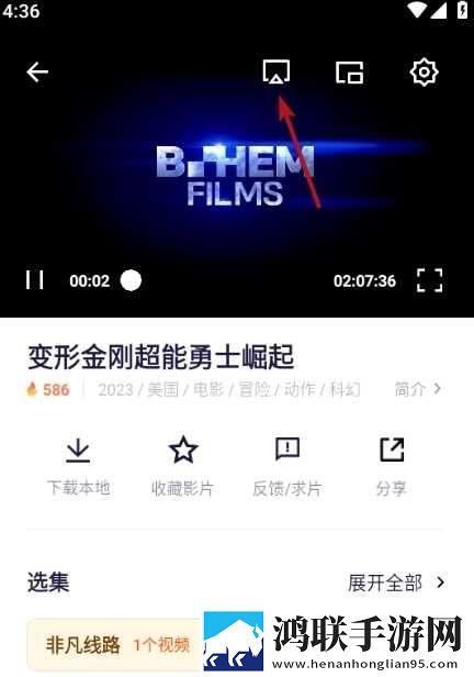 草莓视频幸福宝app分屏播放版下载,草莓视频幸福宝app流畅版体验下载
