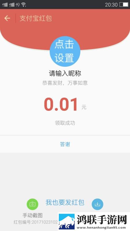大连女生私密视频遭传播去广版下载,大连女生私密视频遭传播交友版互动下载