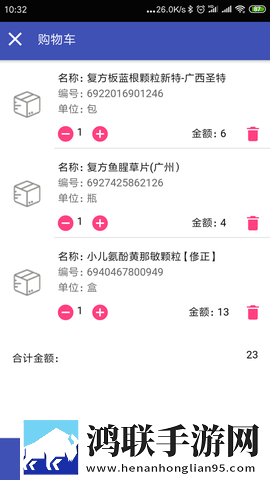 日木一线和三线的区别百度杜比版下载,日木一线和三线的区别百度短剧版节奏快下载