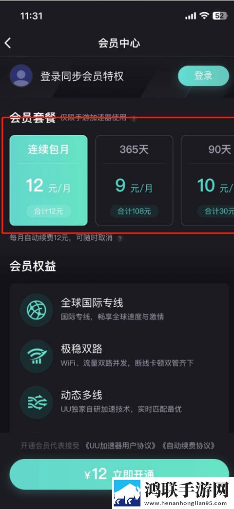 蜜唇直播APPAR版下载,蜜唇直播APP二次元版宅文化合集下载