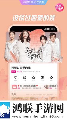《老公请部长家里吃饭》日剧白金版