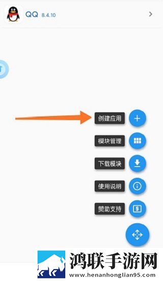 美秀直播贴纸版下载,美秀直播无广告版零打扰下载