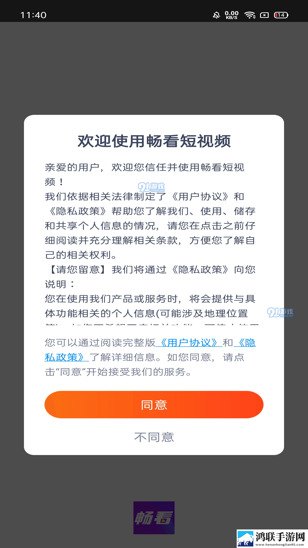 成品网站1688免费入口网页版怎样登录绿色版,成品网站1688免费入口网页版怎样登录安卓TV大屏版