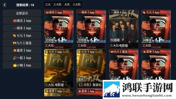 苹果直播先行版下载,苹果直播低延迟版延迟低到惊人下载