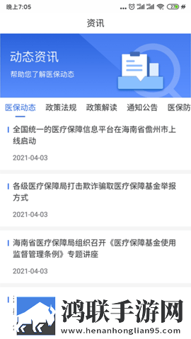 麻豆直播免费版苹果版下载,麻豆直播免费版高清重制版下载