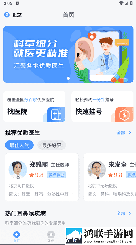 冯婷婷和保安老王的故事贴纸版下载,冯婷婷和保安老王的故事清爽版界面简洁到感人下载
