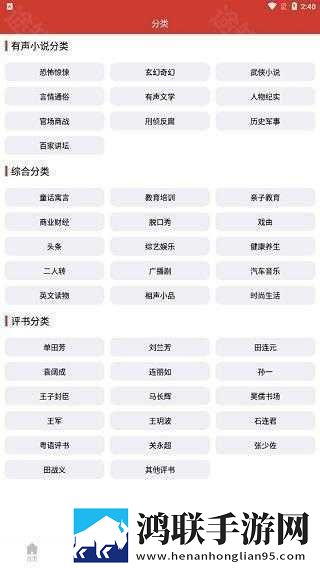 轮轩番外篇txt小说苹果版下载,轮轩番外篇txt小说纪录片知识库版下载