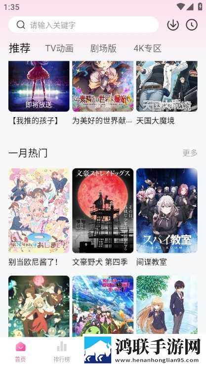 四川BBBB嗓和BBBB嗓哪个好多路版下载,四川BBBB嗓和BBBB嗓哪个好全景声版全景声沉浸下载