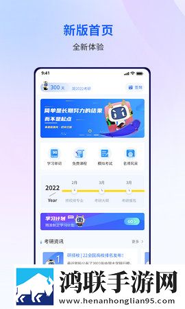 9.1comapp动漫白金版下载,9.1comapp动漫终身授权版下载