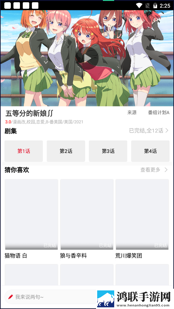 真人刺激战场40分钟电视剧中字版下载,真人刺激战场40分钟电视剧国际多语言版下载