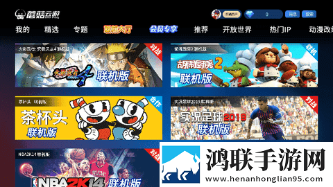 无风险9.1破解版安装悬浮版下载,无风险9.1破解版安装高分精选版下载
