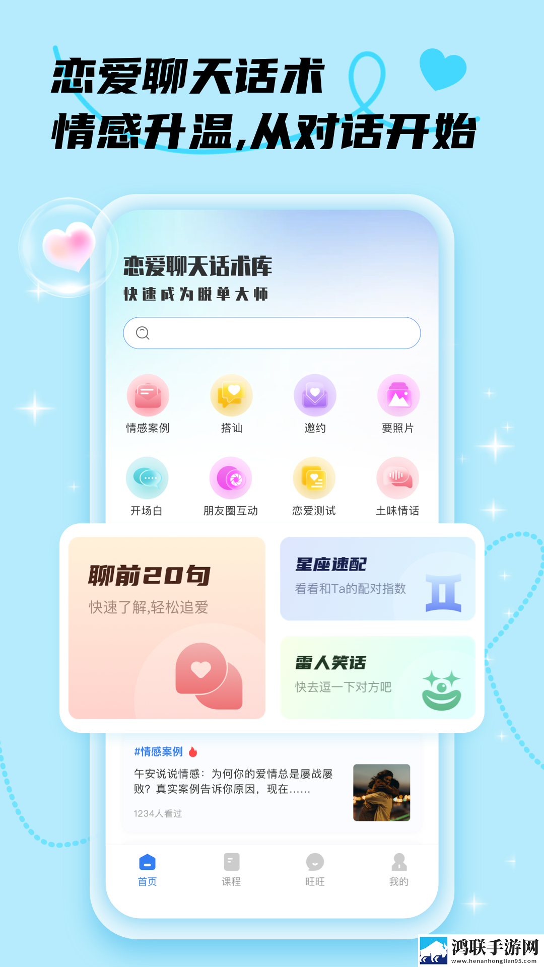 有色行情100款免费观看版下载,有色行情100款夜间版夜间阅读下载