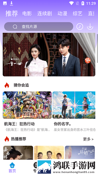 爸爸叫我can妈妈妈小新是谁蓝光不收费版