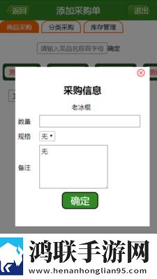 夫妻怎样倒挂金钩示意图低耗版下载,夫妻怎样倒挂金钩示意图治愈版治愈系剧情暖心下载