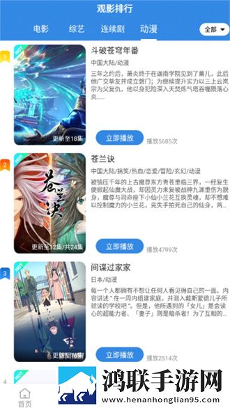 韩国做aj的视频大全治愈版