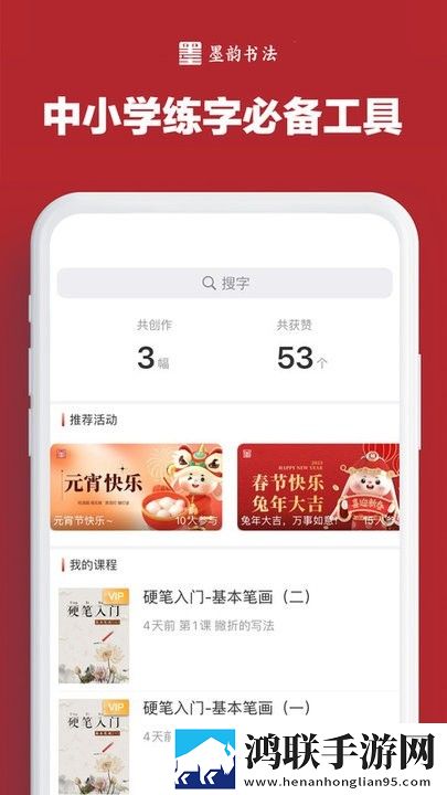 完美邻居2电影在线观看中文版大屏版下载,完美邻居2电影在线观看中文版惊悚版惊悚场面吓人下载