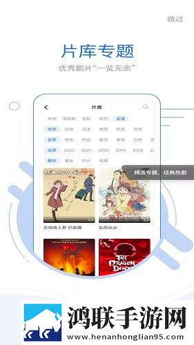 金莲直播舞蹈版
