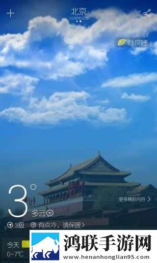 7w7w77777的中文意思息屏播放版下载,7w7w77777的中文意思全面屏适配版下载