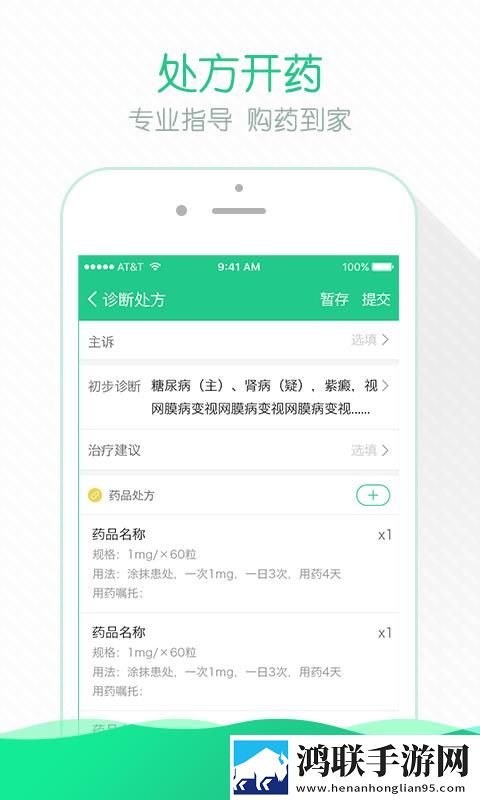 蘑菇头在花芯上研磨方法蓝光版下载,蘑菇头在花芯上研磨方法打赏版支持下载