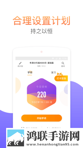 成品人产品与精品人产品差异红包版下载,成品人产品与精品人产品差异无广版告别广告打扰下载