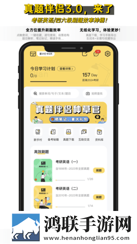 杨大壮和桂花的第二十九极速版下载,杨大壮和桂花的第二十九传统文化传承版下载