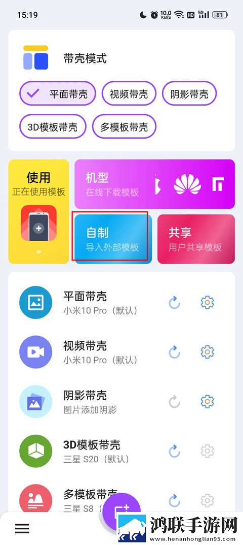 真人性做爰直播高级版下载,真人性做爰直播全角色解锁版下载