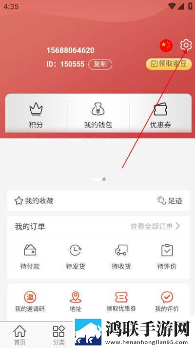 酒店激战第1,5集免费观看热血版下载-酒店激战第1-5集免费观看轻量版轻量运行不卡顿下载