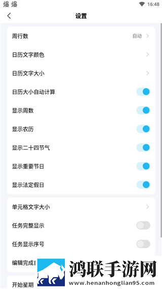 耕种母亲多年荒芜的身上田录播版下载,耕种母亲多年荒芜的身上田情侣互动版下载