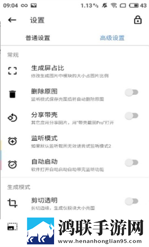 真人性做爰直播高级版下载,真人性做爰直播全角色解锁版下载