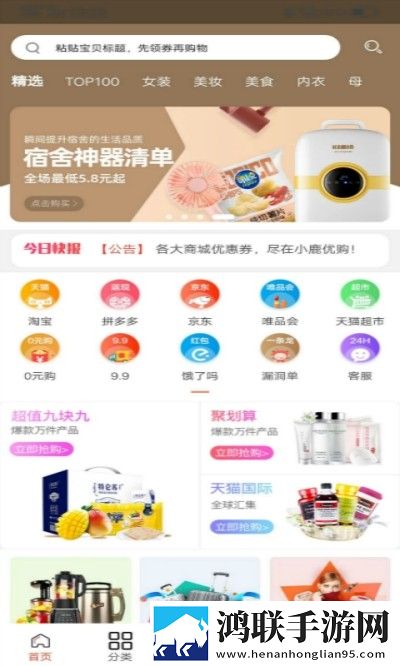 金桔直播7222tv入口在哪里同传版下载,金桔直播7222t
