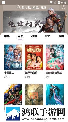 校园,寝室(双男主,校园)多路版,校园,寝室(双男主,校园)智能修复画质版