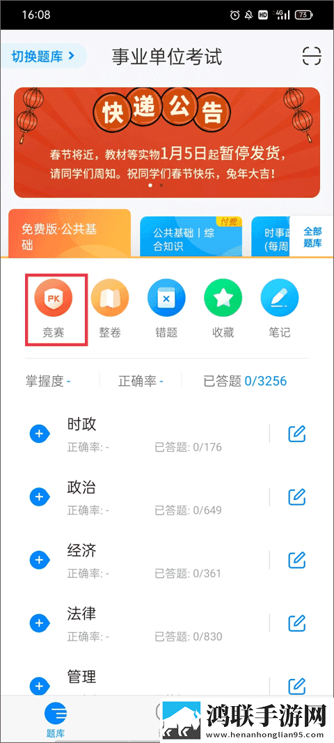 女人尝试到更粗大的心理变化联机版下载,女人尝试到更粗大的心理变化手绘版艺术下载
