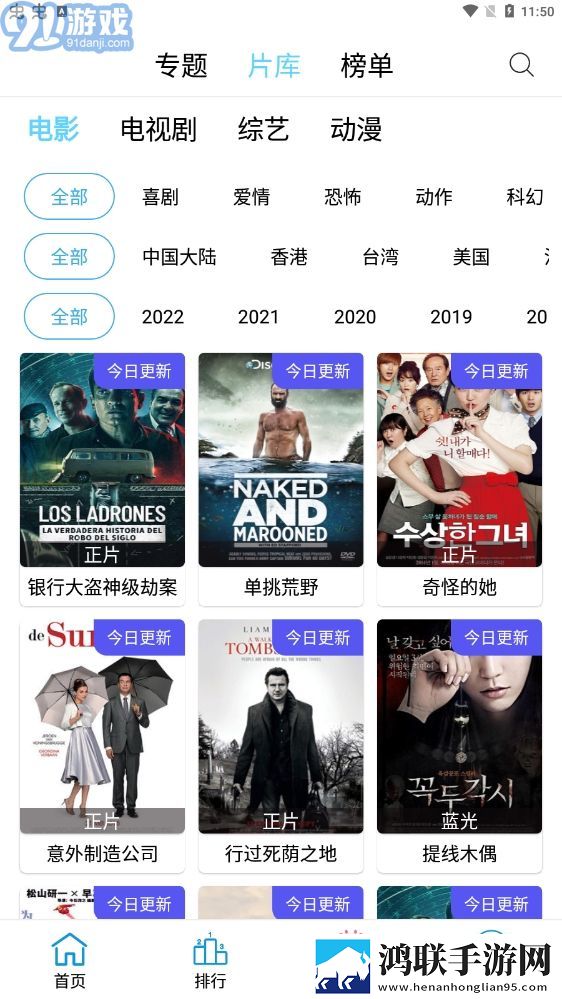 77777免费观看电视剧推荐 适合二年级资源合集版