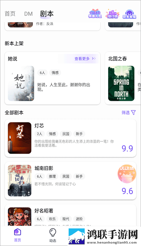 魅影APP下载安装手机版高清版下载,魅影APP下载安装手机版极速流畅版下载