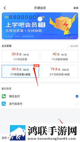 秀秀直播多路版下载,秀秀直播旅游风光纪录片版下载