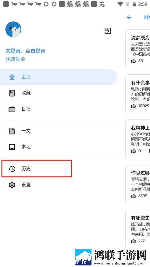十大破解版直播窗口版下载,十大破解版直播离线版断网也能听下载