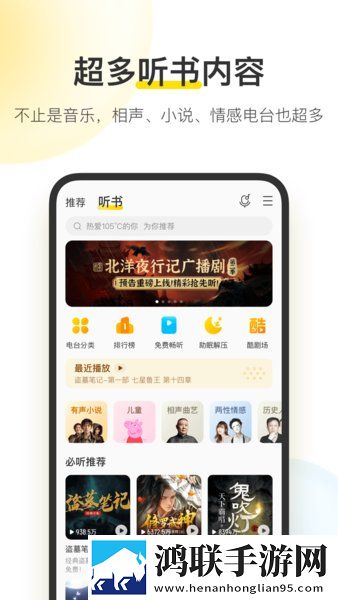 日本成熟iphone14无限制版