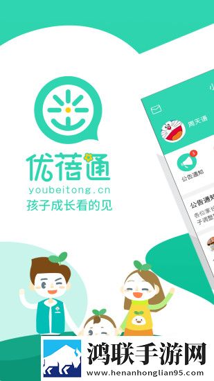 特殊的补课方式2优化版下载,特殊的补课方式2充电特效版充电动画下载