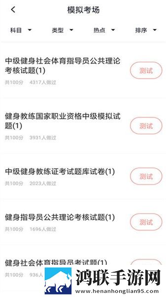 厨房激战5中文版在线观看免费高帧版下载,厨房激战5中文版在线观看免费8K超高清体验版下载