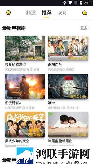 少女第一次做ae视频技巧4K版下载,少女第一次做ae视频技巧安卓影视纯净版下载