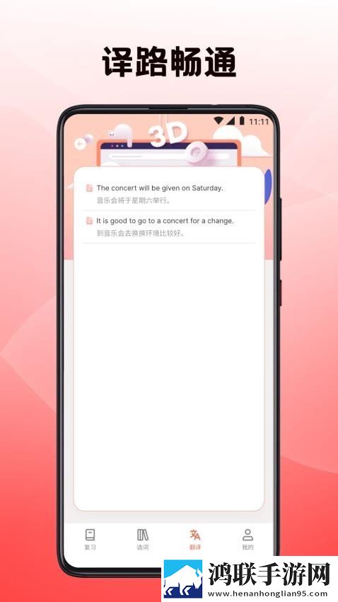 麻豆传媒直播APP下载剧场版下载,麻豆传媒直播APP下载极速版秒开网页下载