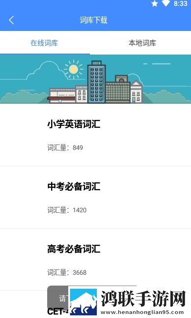 菠萝蜜在线观看免费播放电视剧护眼播放版下载,菠萝蜜在线观看免费播放电视剧导演版导演剪辑版揭秘下载