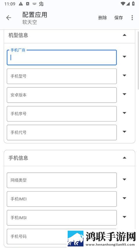 性做爰直播APP全景版下载,性做爰直播APP3D版3D立体下载