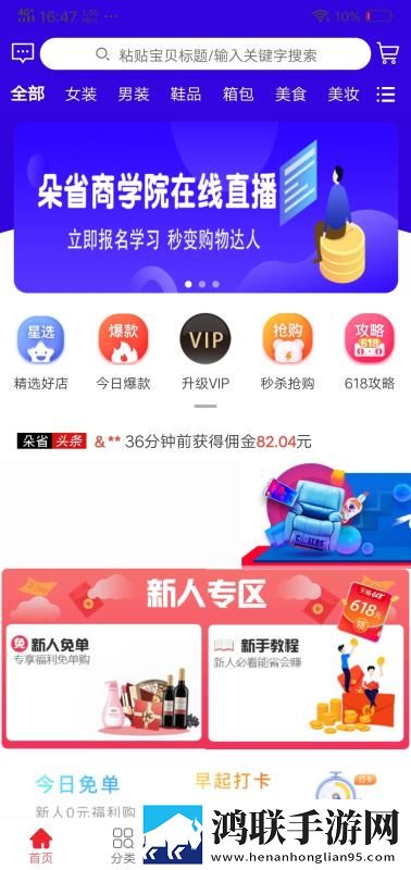 7x7x7x7x7任意噪入口的区别稳定版下载,7x7x7x7x7任意噪入口的区别循环版单曲循环看不够下载