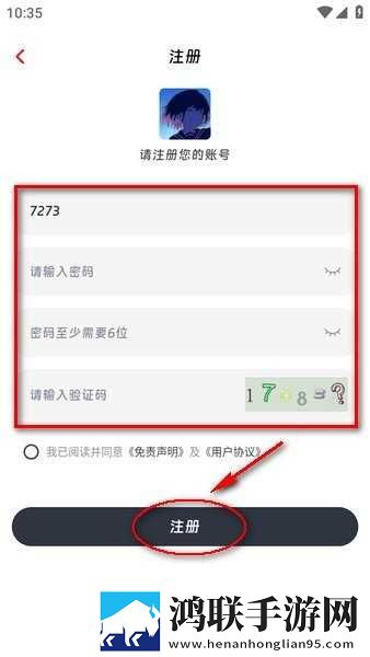穿越兽世爽翻了(n)作者