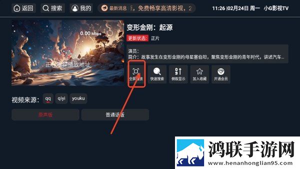 麻花星空mv和天美mv的区别在哪里云播版下载,麻花星空m