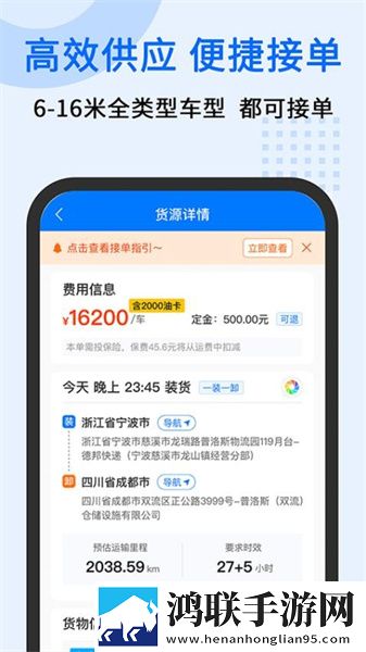 两根还是十几根你自己选原画版下载,两根还是十几根你自己选边缘计算加速版下载