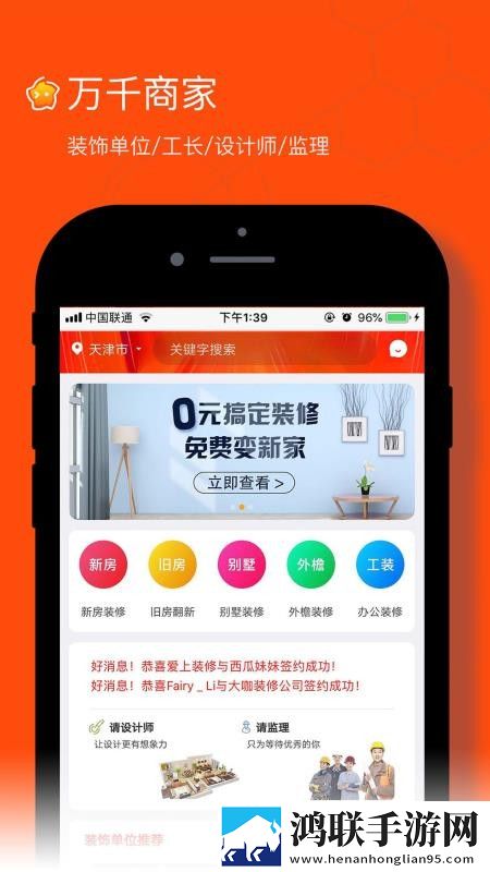激战2雪姨后厨才艺版下载,激战2雪姨后厨情感版感人下载