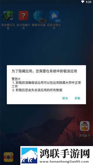维修工的绝遇2倍速版下载,维修工的绝遇2极速版拖动进度条不卡顿下载