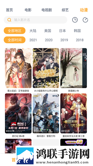 三叶草gy44444的外观特点完整高速版